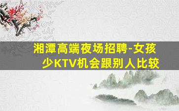 宣城酒吧招聘